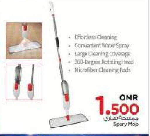 Cleaning Aid available at Nesto Hyper Market   in Oman - Salalah