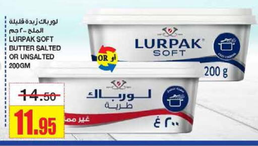 LURPAK available at Al Sadhan Stores in KSA, Saudi Arabia, Saudi - Riyadh