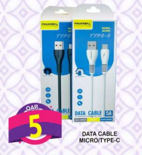 Cables available at Dubai Shopping Center in Qatar - Al Wakra