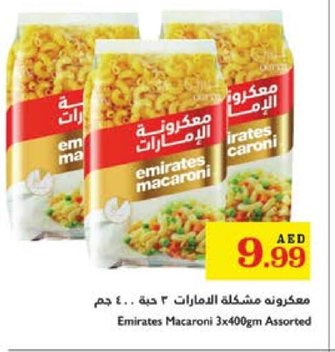 EMIRATES Macaroni available at Trolleys Supermarket in UAE - Sharjah / Ajman