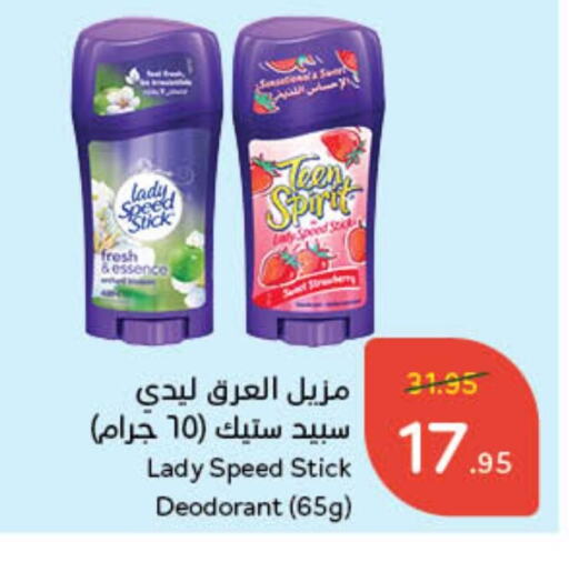 Strawberry available at Hyper Panda in KSA, Saudi Arabia, Saudi - Ta'if