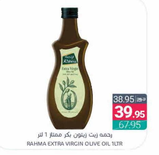 RAHMA Virgin Olive Oil available at Muntazah Markets in KSA, Saudi Arabia, Saudi - Qatif