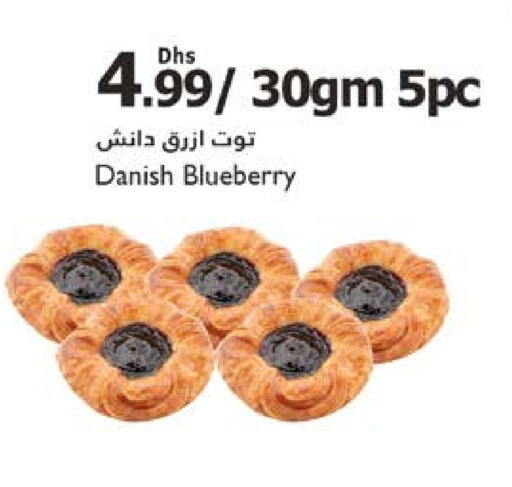 Blueberry BlueBerry available at إسطنبول سوبرماركت in الإمارات العربية المتحدة , الامارات - ٱلْعَيْن‎