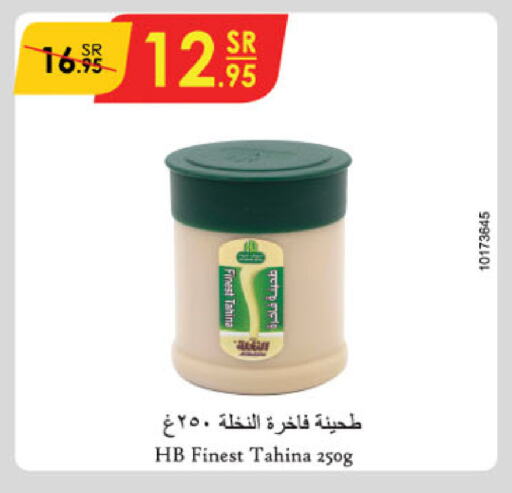 Tahina & Halawa available at Danube in KSA, Saudi Arabia, Saudi - Jazan