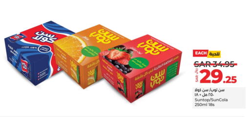 SUNTOP available at LULU Hypermarket in KSA, Saudi Arabia, Saudi - Yanbu