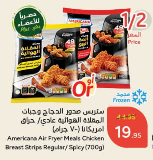 AMERICANA Chicken Strips available at Hyper Panda in KSA, Saudi Arabia, Saudi - Buraidah