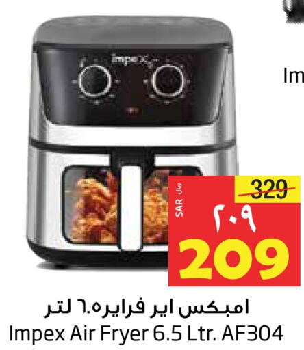 IMPEX Air Fryer available at Layan Hyper in KSA, Saudi Arabia, Saudi - Al Khobar