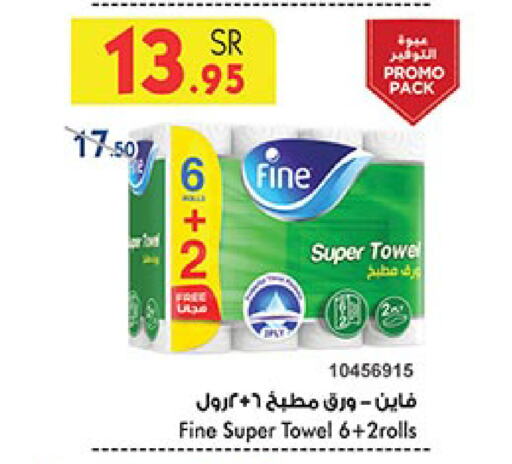 FINE available at Bin Dawood in KSA, Saudi Arabia, Saudi - Ta'if