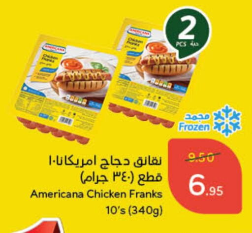 AMERICANA Chicken Franks available at Hyper Panda in KSA, Saudi Arabia, Saudi - Al Majmaah