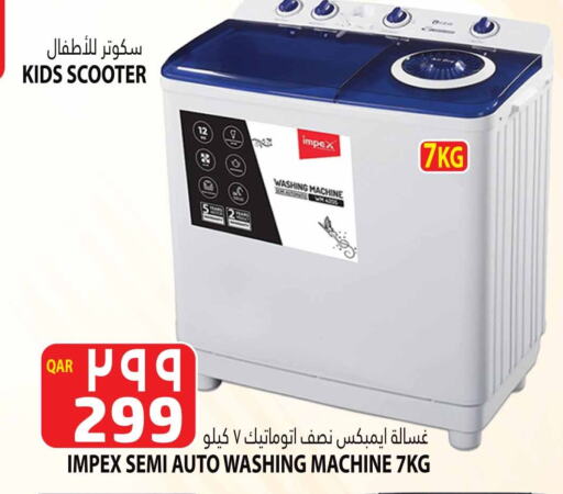 IMPEX Washing Machine available at Marza Hypermarket in Qatar - Al Wakra