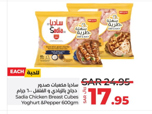 SADIA Marinated Chicken available at LULU Hypermarket in KSA, Saudi Arabia, Saudi - Riyadh