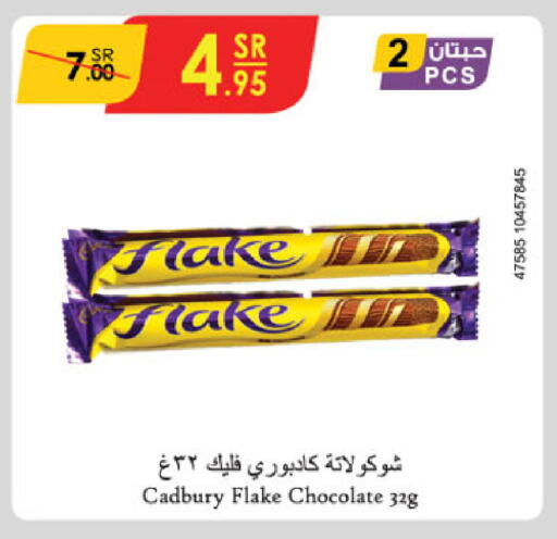 CADBURY available at Danube in KSA, Saudi Arabia, Saudi - Buraidah