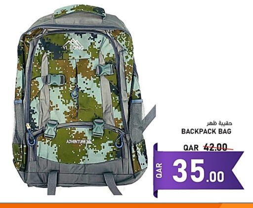 School Bag available at Passion Hypermarket in Qatar - Doha