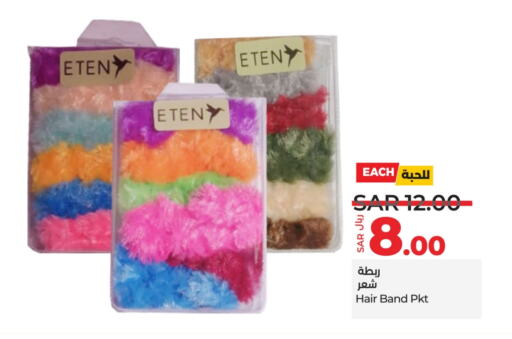 Hair Accessories available at LULU Hypermarket in KSA, Saudi Arabia, Saudi - Hafar Al Batin