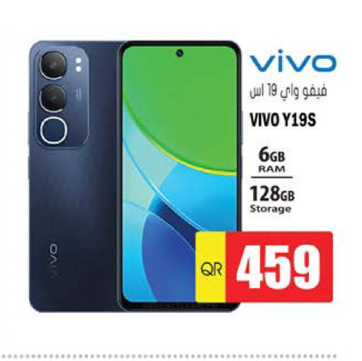 VIVO available at Grand Hypermarket in Qatar - Umm Salal