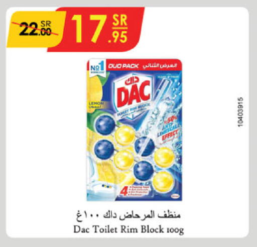 DAC Toilet / Drain Cleaner available at Danube in KSA, Saudi Arabia, Saudi - Khamis Mushait