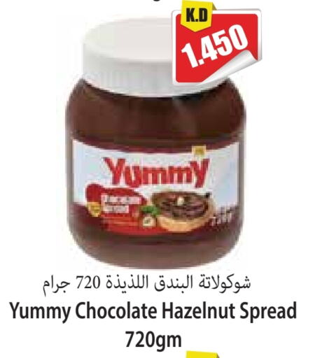 available at Locost Supermarket in Kuwait - Kuwait City