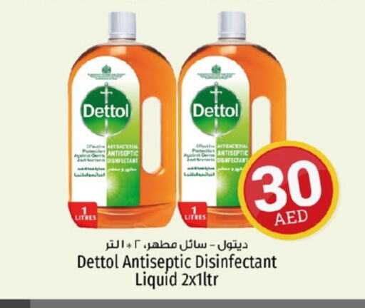 DETTOL Disinfectant available at Kenz Hypermarket in UAE - Sharjah / Ajman