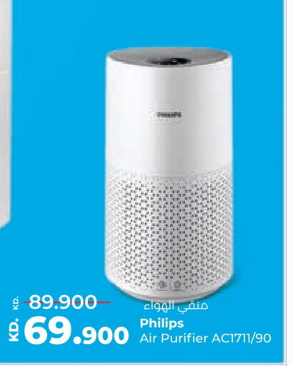 PHILIPS Air Purifier  available at Lulu Hypermarket  in Kuwait - Kuwait City