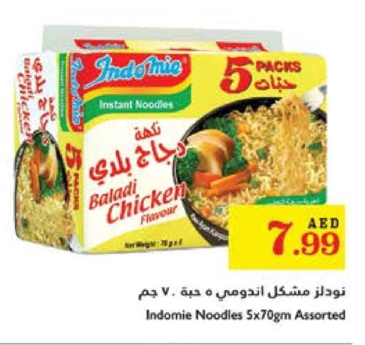 INDOMIE Noodles available at Trolleys Supermarket in UAE - Dubai