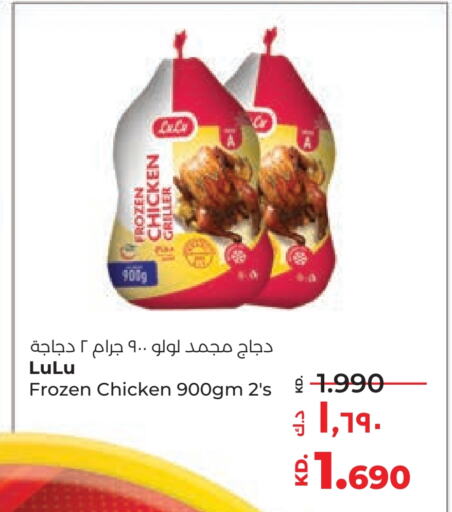 Frozen Whole Chicken available at Lulu Hypermarket  in Kuwait - Ahmadi Governorate