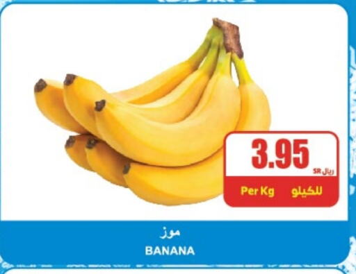 Banana available at A Market in KSA, Saudi Arabia, Saudi - Riyadh