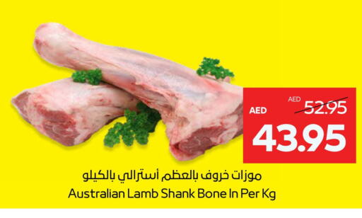 Mutton / Lamb available at Abu Dhabi COOP in UAE - Al Ain