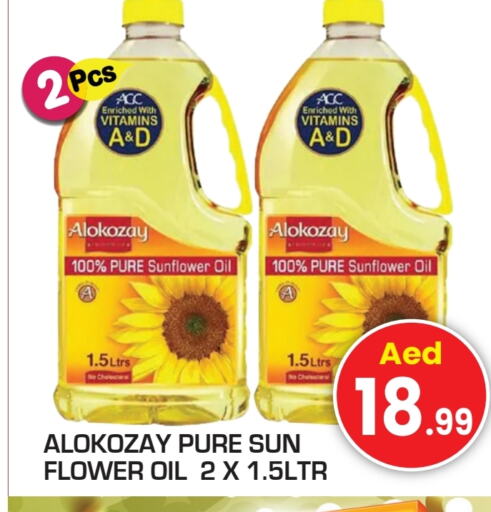 Sunflower Oil available at Baniyas Spike  in UAE - Ras al Khaimah