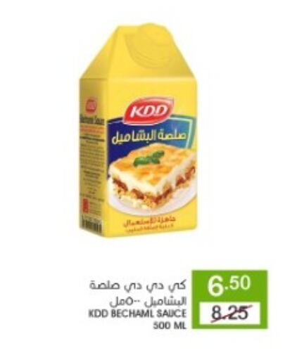 KDD Other Sauce available at Mazaya in KSA, Saudi Arabia, Saudi - Qatif