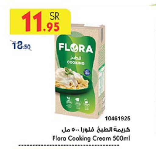 FLORA Whipping / Cooking Cream available at Bin Dawood in KSA, Saudi Arabia, Saudi - Medina