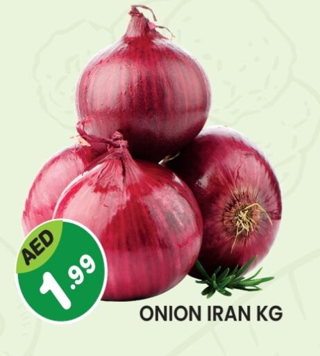 بصل from Iran available at سنابل بني ياس in الإمارات العربية المتحدة , الامارات - الشارقة / عجمان