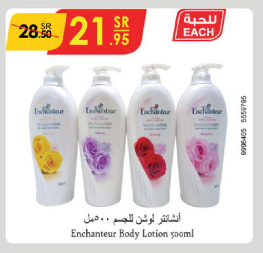 Enchanteur Body Lotion & Cream available at Danube in KSA, Saudi Arabia, Saudi - Jazan