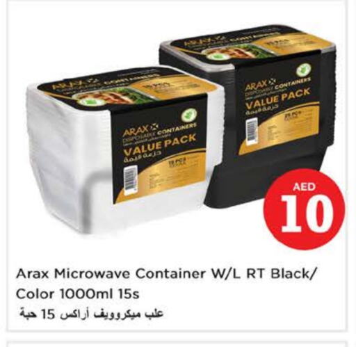 available at Nesto Hypermarket in UAE - Al Ain