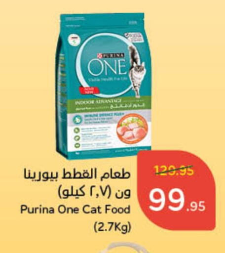 available at Hyper Panda in KSA, Saudi Arabia, Saudi - Al Khobar