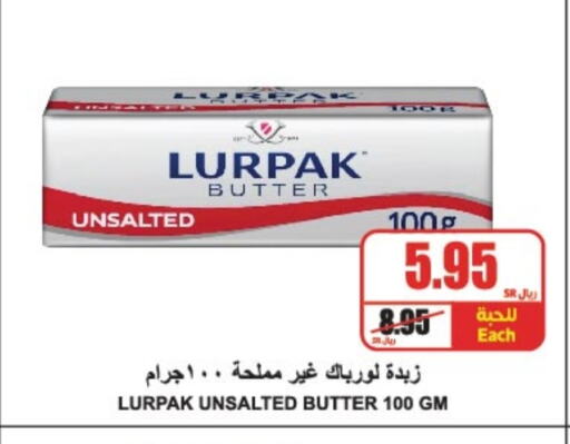 LURPAK available at A Market in KSA, Saudi Arabia, Saudi - Riyadh