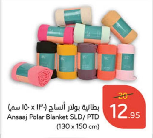 available at Hyper Panda in KSA, Saudi Arabia, Saudi - Abha