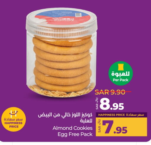 available at LULU Hypermarket in KSA, Saudi Arabia, Saudi - Khamis Mushait