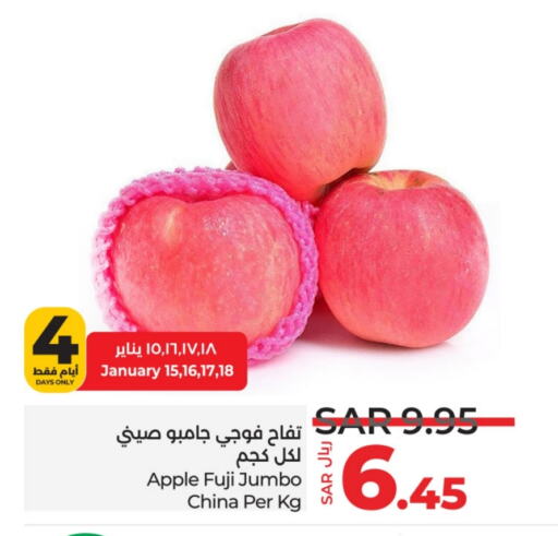 تفاح from China available at لولو هايبرماركت in مملكة العربية السعودية, السعودية, سعودية - حفر الباطن