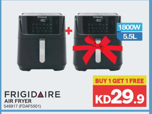 Air Fryer available at X-Cite in Kuwait - Kuwait City