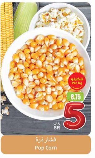 available at Othaim Markets in KSA, Saudi Arabia, Saudi - Riyadh