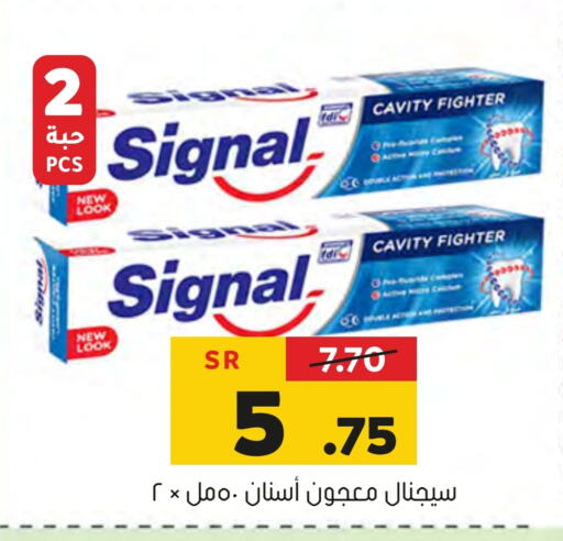 SIGNAL Toothpaste available at Al Amer Market in KSA, Saudi Arabia, Saudi - Al Hasa