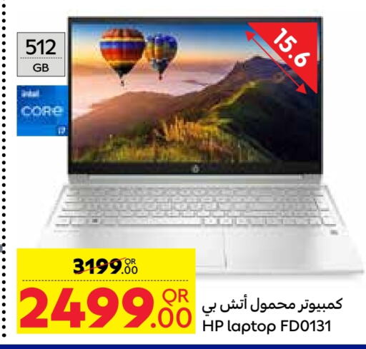 HP Laptop available at Carrefour in Qatar - Al Rayyan