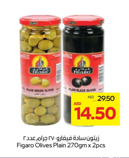 available at  جمعية أبوظبي التعاونية in الإمارات العربية المتحدة , الامارات - ٱلْعَيْن‎