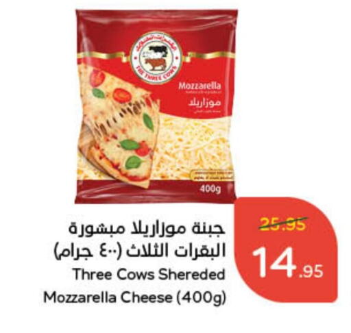 Mozzarella available at Hyper Panda in KSA, Saudi Arabia, Saudi - Ar Rass