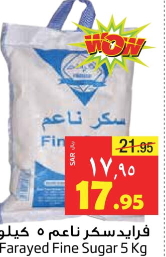 Farayed available at Layan Hyper in KSA, Saudi Arabia, Saudi - Al Khobar