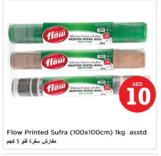 available at Nesto Hypermarket in UAE - Al Ain