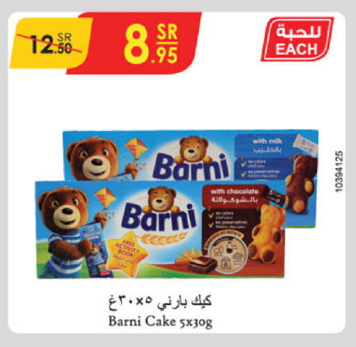 available at Danube in KSA, Saudi Arabia, Saudi - Jazan