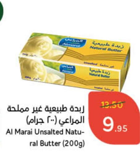 المراعي available at هايبر بنده in مملكة العربية السعودية, السعودية, سعودية - حائل‎