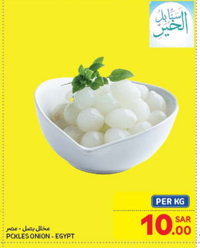 Onion from Egypt available at Carrefour in KSA, Saudi Arabia, Saudi - Riyadh