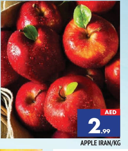 Apples from Iran available at AL MADINA in UAE - Sharjah / Ajman